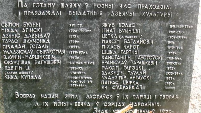 Иллюстрация страницы